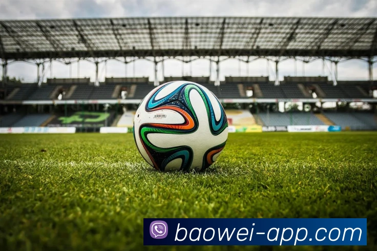 宝威体育APP 高清赛事图