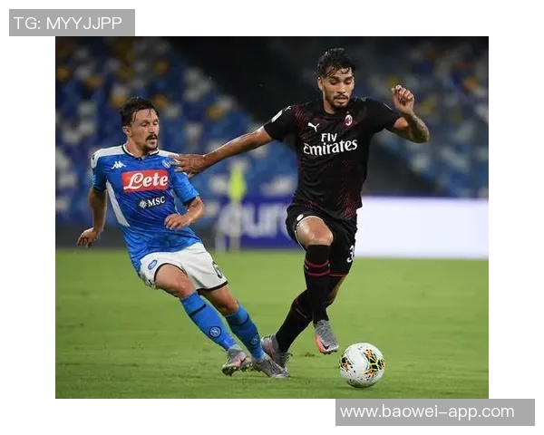意甲分析：那不勒斯力争连胜AC米兰保持不败势头