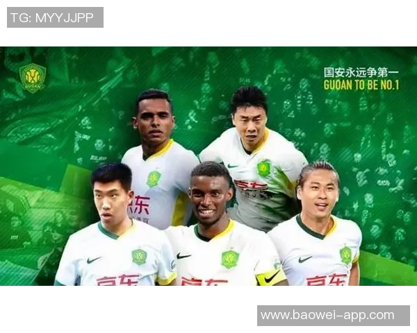 2025年11月6日20时15分亚冠小组赛北京国安迎战大埔全力争胜