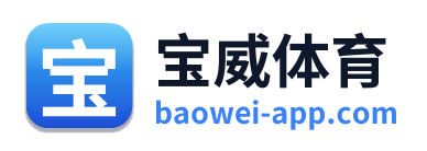 宝威体育 Logo